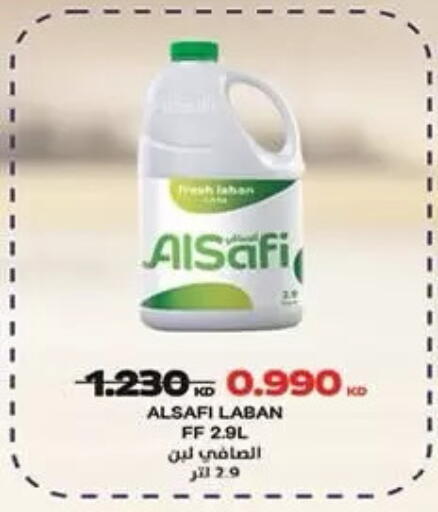 available at  جمعية مبارك الكبير والقرين التعاونية in الكويت - مدينة الكويت