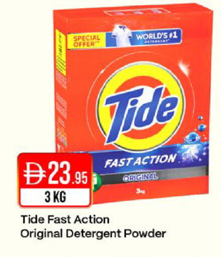available at West Zone Supermarket in UAE - Dubai