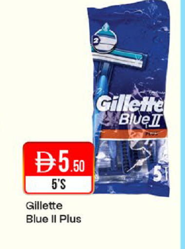 available at West Zone Supermarket in UAE - Dubai