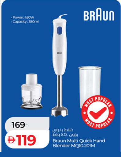 available at لولو هايبرماركت in الإمارات العربية المتحدة , الامارات - ٱلْعَيْن‎