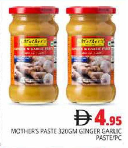Ginger Garlic available at هايبر ماركت باسونز in الإمارات العربية المتحدة , الامارات - دبي