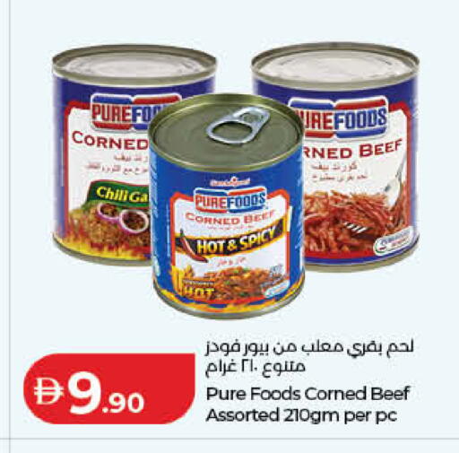 available at لولو هايبرماركت in الإمارات العربية المتحدة , الامارات - رَأْس ٱلْخَيْمَة