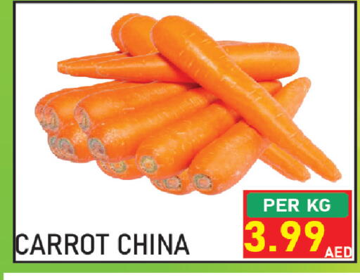 Carrot from China available at Plus mart in UAE - Sharjah / Ajman