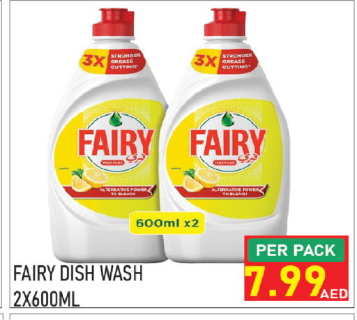 available at Plus mart in UAE - Sharjah / Ajman