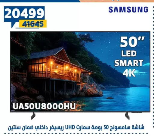 available at Shaheen Center in Egypt - Cairo