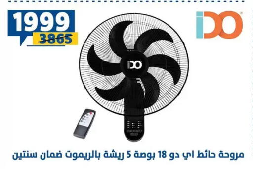 available at Shaheen Center in Egypt - Cairo