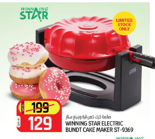 available at السعودية in قطر - أم صلال
