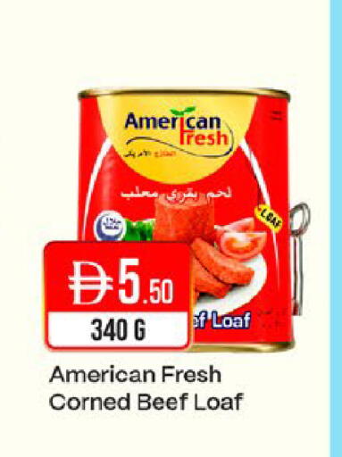 available at West Zone Supermarket in UAE - Dubai