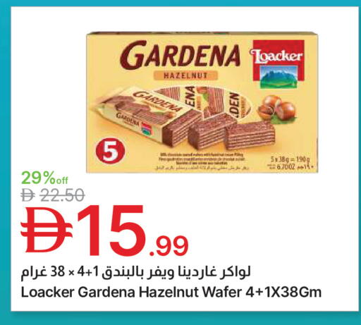 available at جمعية الامارات التعاونية in الإمارات العربية المتحدة , الامارات - دبي