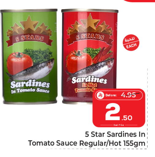 Tomato available at مكة هايبرماركت in مملكة العربية السعودية, السعودية, سعودية - الرياض