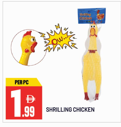 available at دريم لاند in الإمارات العربية المتحدة , الامارات - الشارقة / عجمان