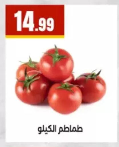available at مارت فيل in Egypt - القاهرة