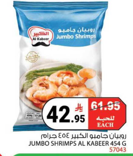 available at هاوس كير in مملكة العربية السعودية, السعودية, سعودية - مكة المكرمة