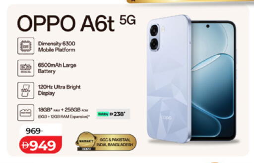 available at لولو هايبرماركت in الإمارات العربية المتحدة , الامارات - ٱلْعَيْن‎