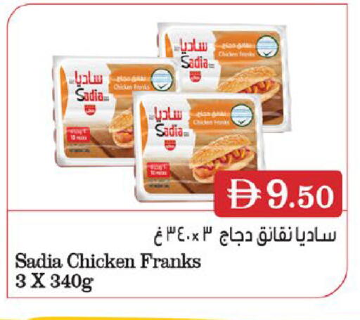 available at West Zone Supermarket in UAE - Dubai