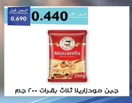 available at  جمعية مبارك الكبير والقرين التعاونية in الكويت - مدينة الكويت