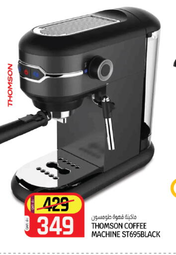 available at Kenz Mini Mart in Qatar - Al Rayyan