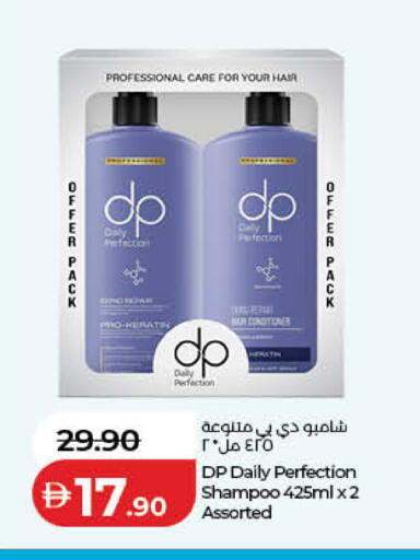 available at لولو هايبرماركت in الإمارات العربية المتحدة , الامارات - ٱلْفُجَيْرَة‎