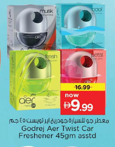 available at نستو هايبرماركت in الإمارات العربية المتحدة , الامارات - ٱلْفُجَيْرَة‎