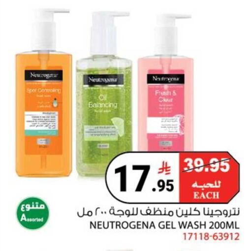 available at هاوس كير in مملكة العربية السعودية, السعودية, سعودية - مكة المكرمة