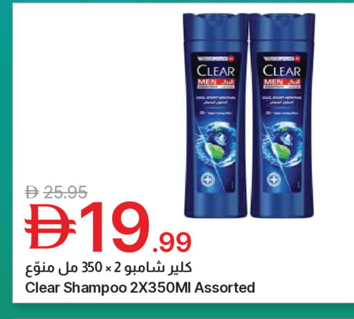 available at جمعية الامارات التعاونية in الإمارات العربية المتحدة , الامارات - دبي