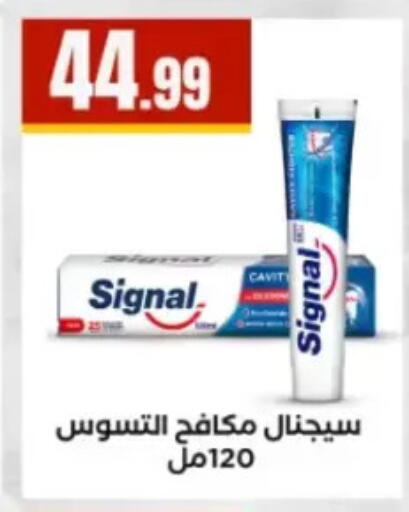 available at مارت فيل in Egypt - القاهرة