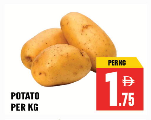 Potato available at دريم لاند in الإمارات العربية المتحدة , الامارات - الشارقة / عجمان