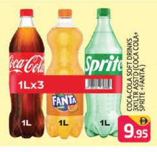 available at هايبر ماركت باسونز in الإمارات العربية المتحدة , الامارات - دبي