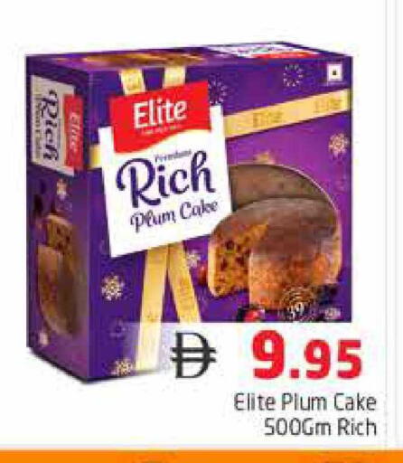 Plum available at هايبر ماركت باسونز in الإمارات العربية المتحدة , الامارات - دبي