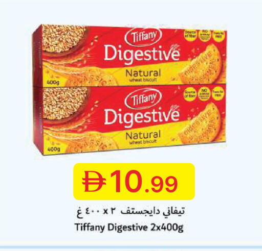 available at جمعية الامارات التعاونية in الإمارات العربية المتحدة , الامارات - دبي