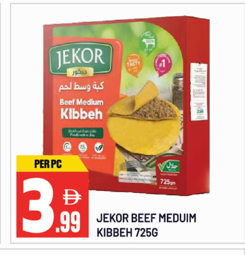 available at دريم لاند in الإمارات العربية المتحدة , الامارات - الشارقة / عجمان