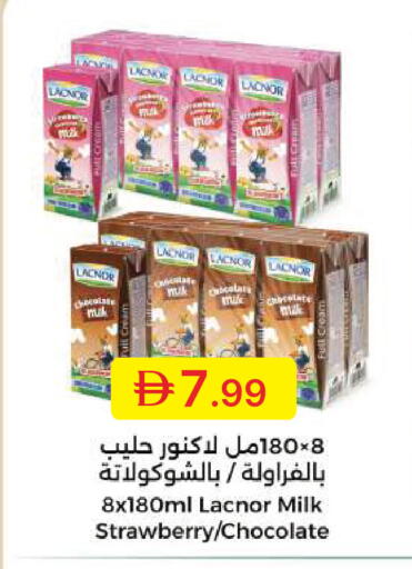Strawberry available at جمعية الامارات التعاونية in الإمارات العربية المتحدة , الامارات - دبي