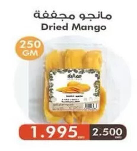 Mango available at Mubarak Al-Kabeer & Al-Qurain Co-Operative Society in Kuwait - Kuwait City