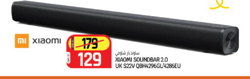 available at كنز ميني مارت in قطر - الشحانية