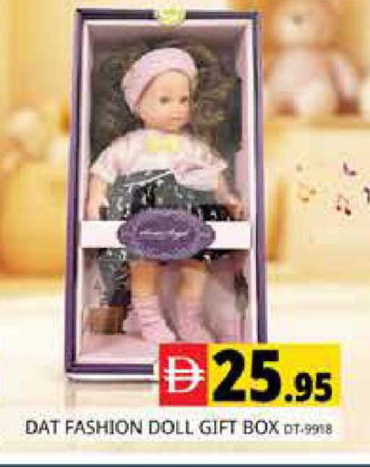 available at هايبر ماركت باسونز in الإمارات العربية المتحدة , الامارات - دبي
