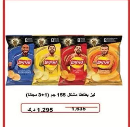 available at  جمعية مبارك الكبير والقرين التعاونية in الكويت - مدينة الكويت