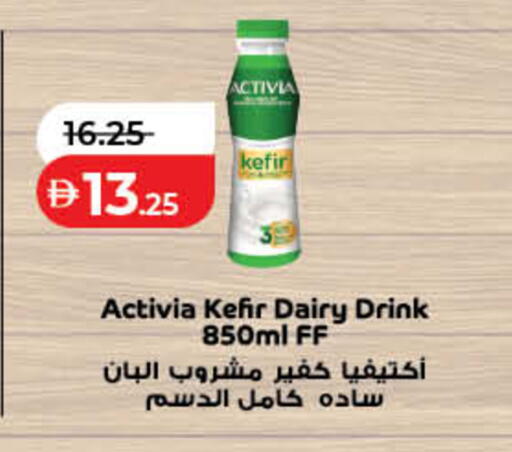 available at Lulu Hypermarket in UAE - Fujairah