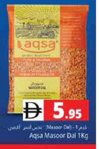 available at هايبر ماركت باسونز in الإمارات العربية المتحدة , الامارات - دبي