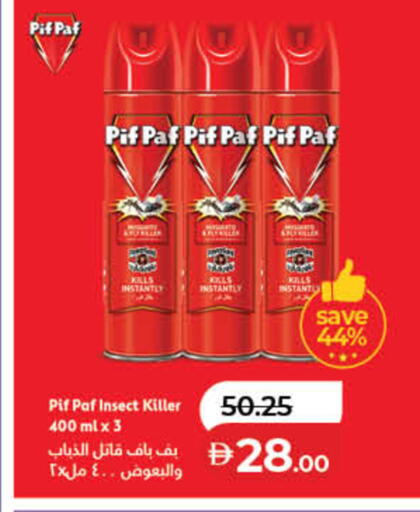 available at Lulu Hypermarket in UAE - Fujairah