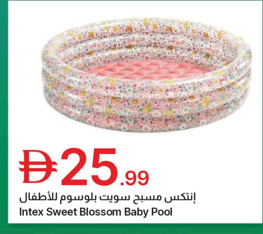 available at Emirates Co-Operative Society in UAE - Dubai