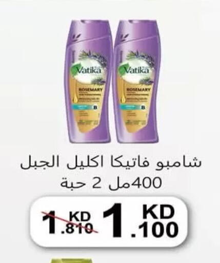 Rosemary available at  جمعية مبارك الكبير والقرين التعاونية in الكويت - مدينة الكويت