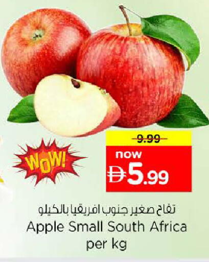 Apple from South Africa available at نستو هايبرماركت in الإمارات العربية المتحدة , الامارات - ٱلْعَيْن‎