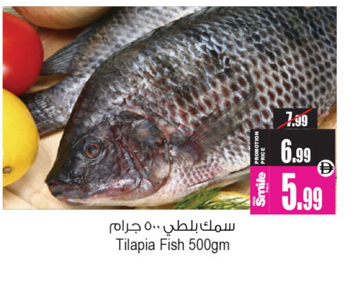available at Ansar Gallery in UAE - Dubai