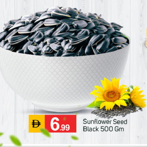 available at TALAL MARKET in UAE - Fujairah