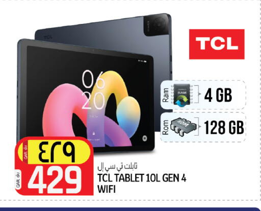 available at Saudia Hypermarket in Qatar - Al Khor
