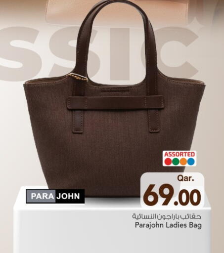 available at Mark & Save  in Qatar - Al-Shahaniya