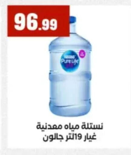 available at المحلاوي ستورز in Egypt - القاهرة