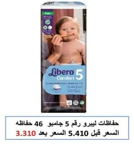 available at  جمعية مبارك الكبير والقرين التعاونية in الكويت - مدينة الكويت