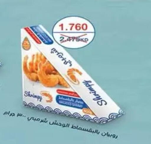 available at  جمعية مبارك الكبير والقرين التعاونية in الكويت - مدينة الكويت