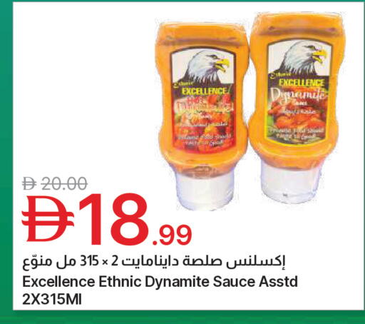 available at جمعية الامارات التعاونية in الإمارات العربية المتحدة , الامارات - دبي